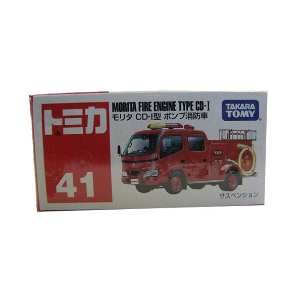 Tomica - No.41 Morita CD-I type Fire Engine Truck Diecast Mini Car | 合金車仔玩具消防車 | Up-NEXT HK