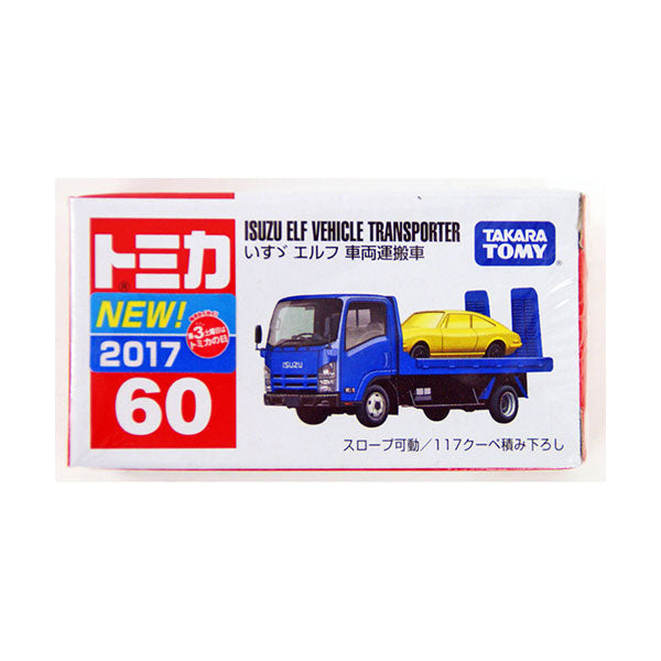 Tomica - No.60 Isuzu Elf Vehicle Transporter Diecast Truck Model 合金車仔模型 UP-NEXT HK