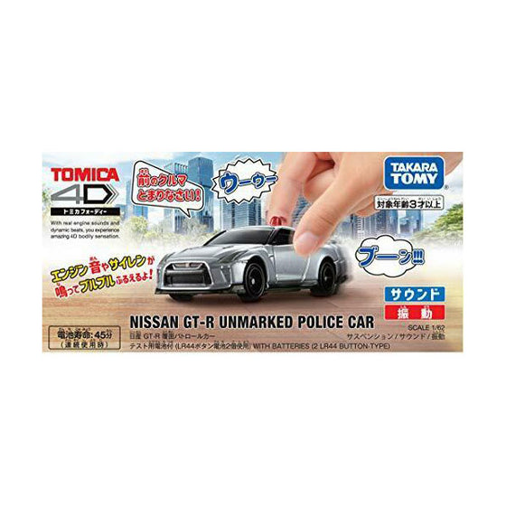 Tomica 4D Nissan GT-R Masked Patrol Toy Car