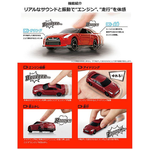 Tomica 4D Toyota 86GR TOYOTA GAZOO Racing Color ver. Toy Car