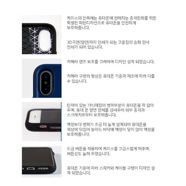 Toy-Story Disney mini Figure Protective Card Slot slidable cover iphone Case