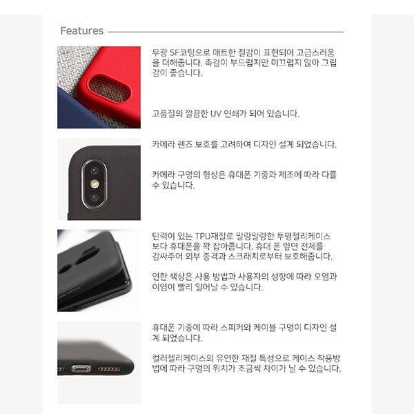 Lotso Toy Story Disney mini Figure Protective Soft iphone Case