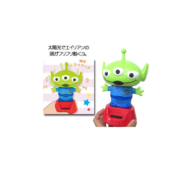 Toy story Alien Big Solar Swing