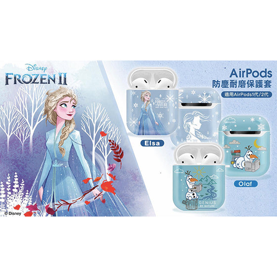 Forzen ll AirPods Anti Scratch Protective Case