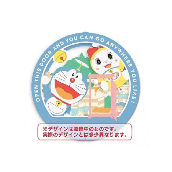 PTB-06 Paper Theater Ball - Doraemon & Dorami (Anywhere Door)