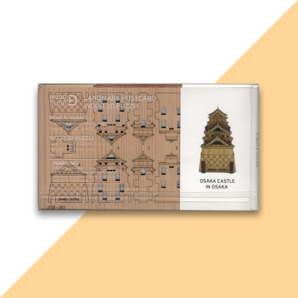 World Landmark Wood DIY 3D Puzzle & Postcard Osaka Castle | Travel Gift