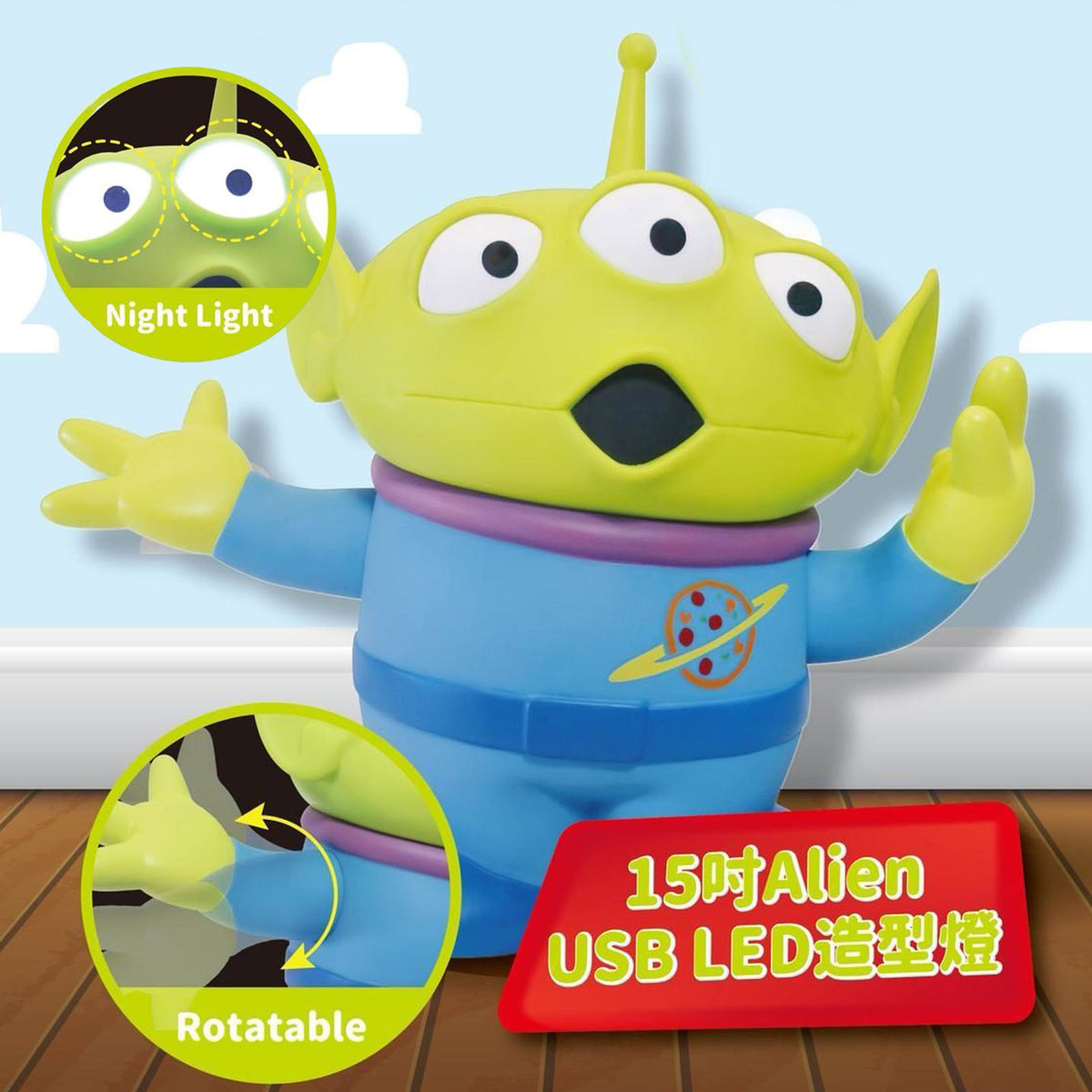 Toy Story Alien 15" USB LED Light