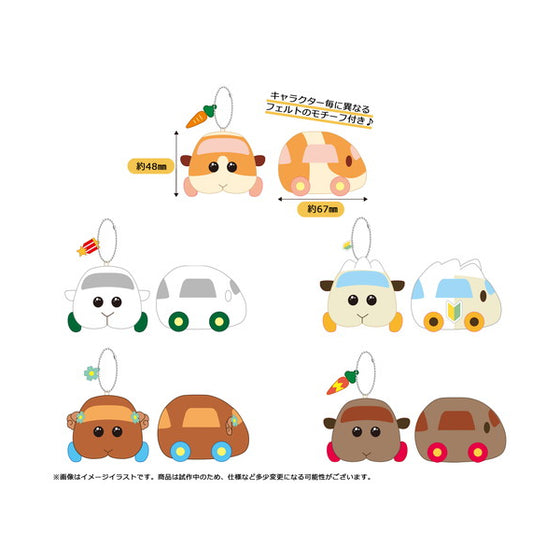 [PUI PUI Molcar] Mascot Keychain Plush
