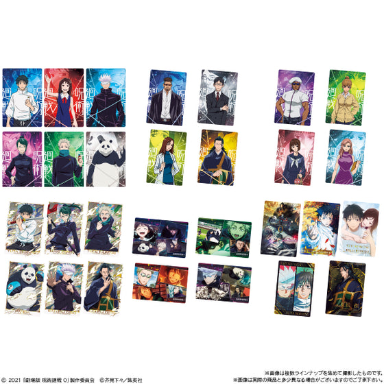 Movie Jujutsu Kaisen 0 咒術迴戰 Wafer (box of 20 packs)