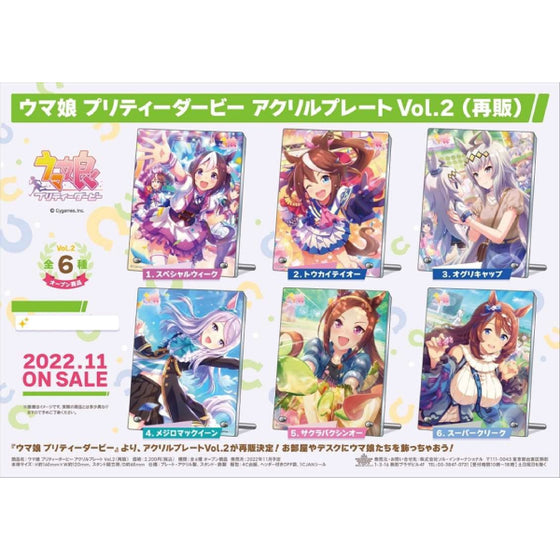 賽馬娘 Uma Musume Pretty Derby Acrylic Plate Vol.2 (Special Week / Tokai Teio / Oguri Cap / Mejiro McQueen / Sakura Bakushin O / Super Creek)