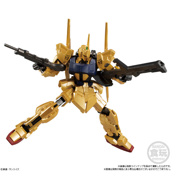 MOBILE SUIT GUNDAM G-FRAME FA 04 W/O GUM (set of 8) 機動戰士 高達