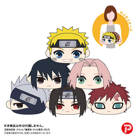 Naruto Shippuden: Fuwa Kororin Msize A Naruto Uzumaki