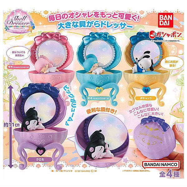 SANRIO CHARACTERS SHELL DRESSER 3 (set of 4)