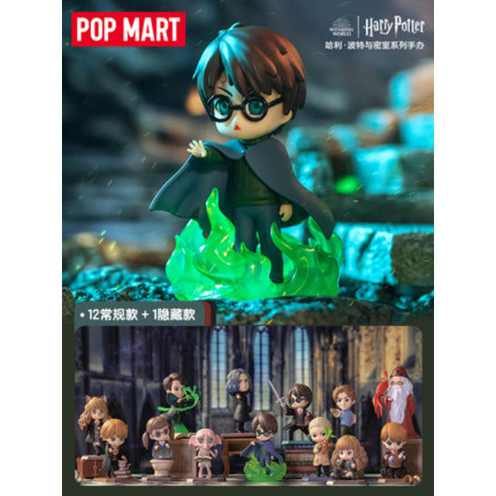 Pop Mart - Harry Potter and the Chamber of Secrets Series 哈利波特