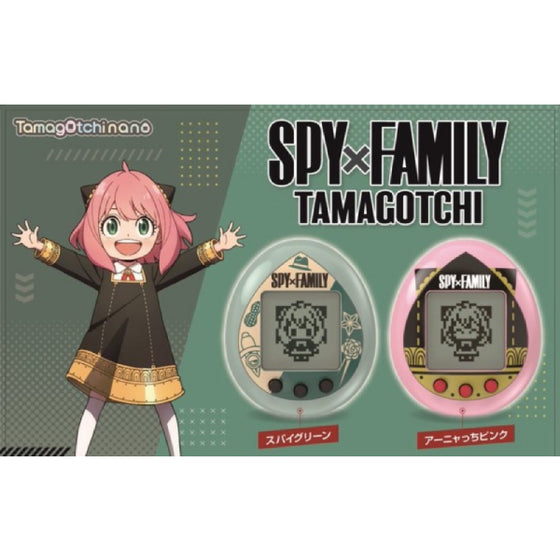 Tamagotchi Nano Spy Family (Anya Pink / Spy Green) 間諜家家酒