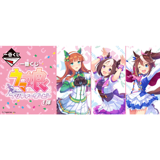 Ichiban Kuji Uma Musume Pretty Derby 1st 賽馬娘 (Pre-order Price: $5400, Deposit: $2700, Balance: $2700)