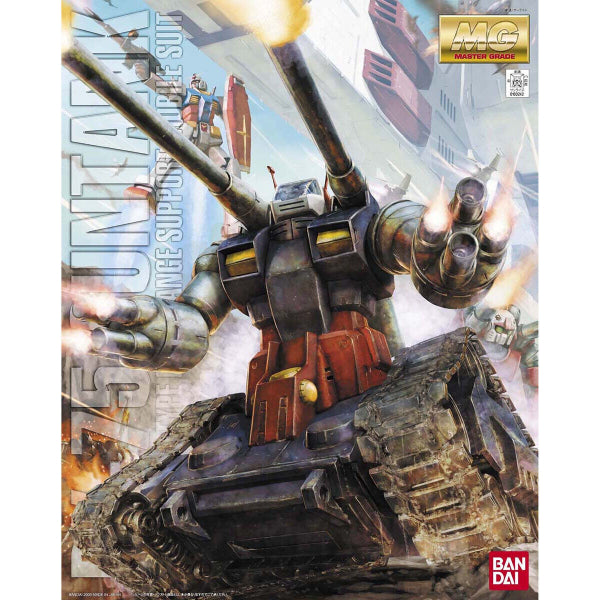 MG 1/100 RX-75 Guntank 機動戰士 高達 太空坦克
