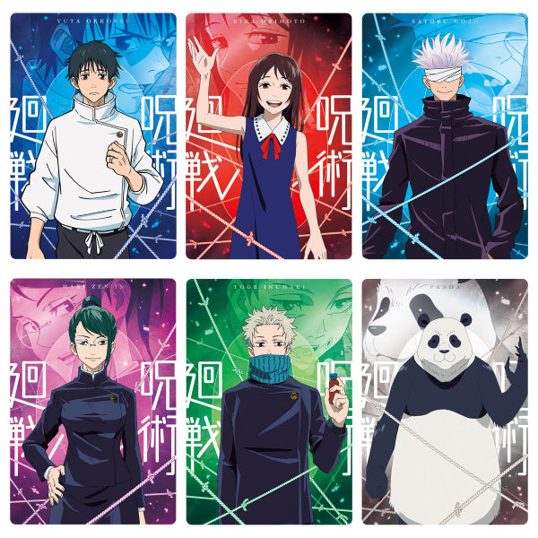 Movie Jujutsu Kaisen 0 咒術迴戰 Wafer (box of 20 packs)