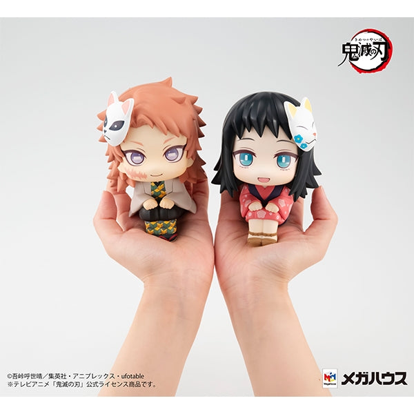 Lookup Demon Slayer: Kimetsu no Yaiba (Sabito / Makomo) 鬼滅之刃