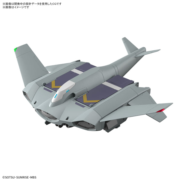 HG 1/144 TICKBALANG 機動戰士 高達 水星的魔女 迪克巴蘭