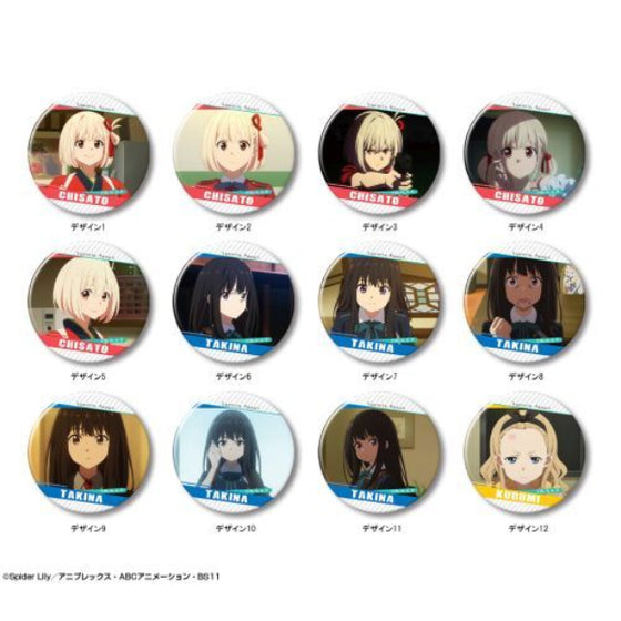 Lycoris Recoil Trading Can Badge Box (set of 12) 莉可麗絲