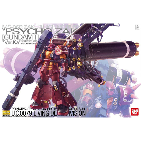 MG 1/100 MS-06R Zaku II High Mobility Type "Psycho Zaku" [Gundam Thunderbolt] Ver.Ka 機動戰士 高達 精神感應渣古 卡版 Ka版