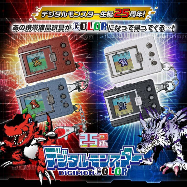 DIGIMON DIGITAL MONSTER COLOR with shikishi 數碼暴龍 暴龍機 怪獸對打機 附特典色紙 (ver. 1 BROWN / ver. 1 GRAY / ver. 2 ORIGINAL BLACK / ver. 2 ORIGINAL WHITE)