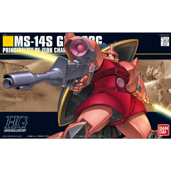 HGUC 1/144 MS-14S CHARS GELGOOG 機動戰士 高達 格魯古古