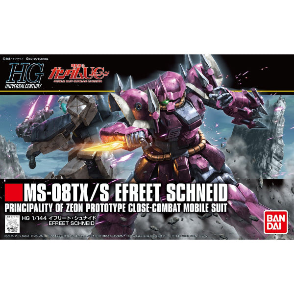HG 1/144 MS-08TX/S EFREET SCHNEID 機動戰士 高達 伊夫利特勇士型