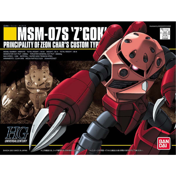 HGUC 1/144 MSM-07S Z'GOCK (CHAR'S CUSTOM) 機動戰士 高達 馬沙專用魔蟹