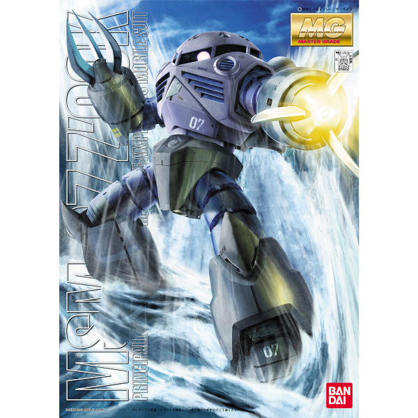 MG 1/100 MSM-07 ZOCK 機動戰士 高達 魔蟹
