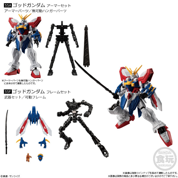 MOBILE SUIT GUNDAM G-FRAME FA 04 W/O GUM (set of 8) 機動戰士 高達