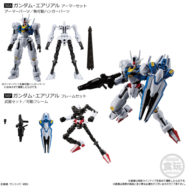 MOBILE SUIT GUNDAM G-FRAME FA 04 W/O GUM (set of 8) 機動戰士 高達