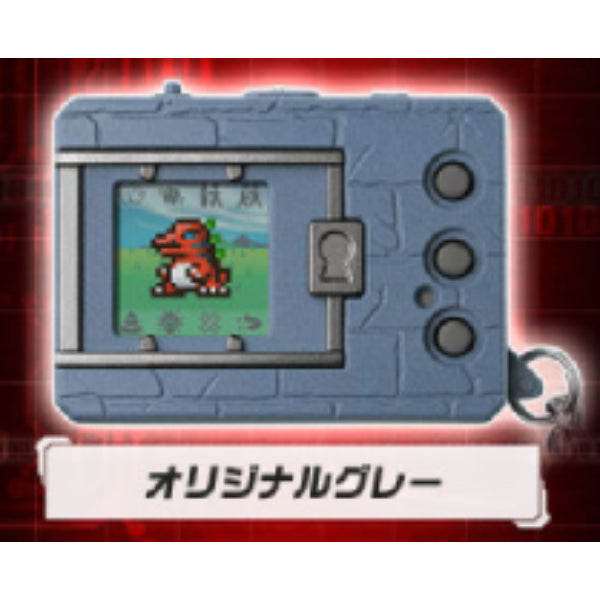 DIGIMON DIGITAL MONSTER COLOR with shikishi 數碼暴龍 暴龍機 怪獸對打機 附特典色紙 (ver. 1 BROWN / ver. 1 GRAY / ver. 2 ORIGINAL BLACK / ver. 2 ORIGINAL WHITE)