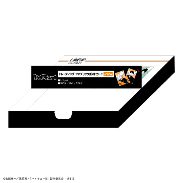 Haikyu!! Trading Fabric Post Card (Set of 12) 排球少年