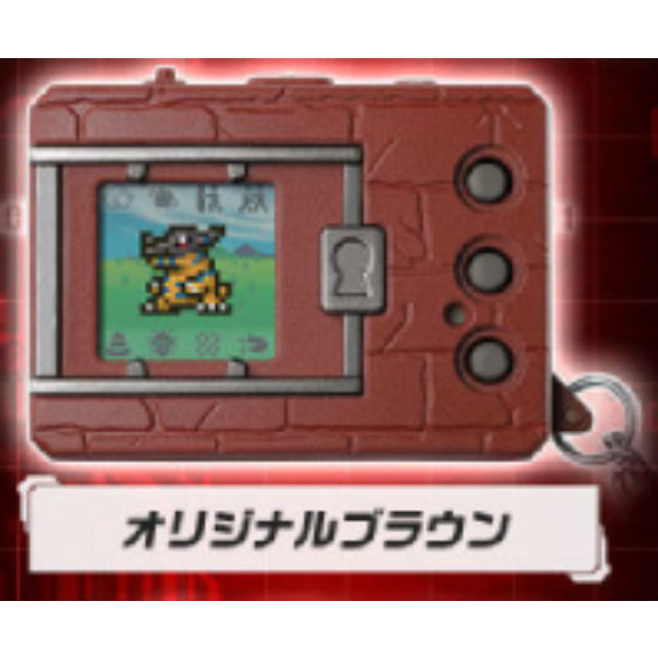 DIGIMON DIGITAL MONSTER COLOR with shikishi 數碼暴龍 暴龍機 怪獸對打機 附特典色紙 (ver. 1 BROWN / ver. 1 GRAY / ver. 2 ORIGINAL BLACK / ver. 2 ORIGINAL WHITE)