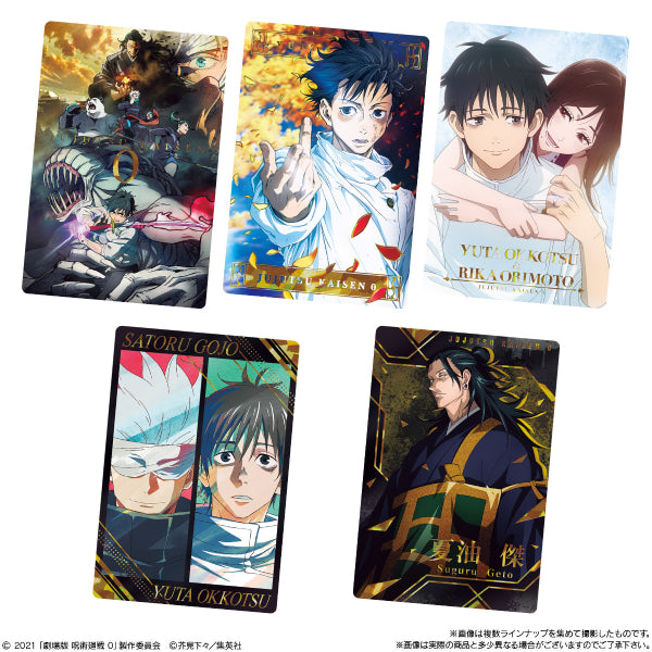 Movie Jujutsu Kaisen 0 咒術迴戰 Wafer (box of 20 packs)