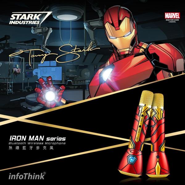 IRON MAN series Bluetooth Wireless Microphone