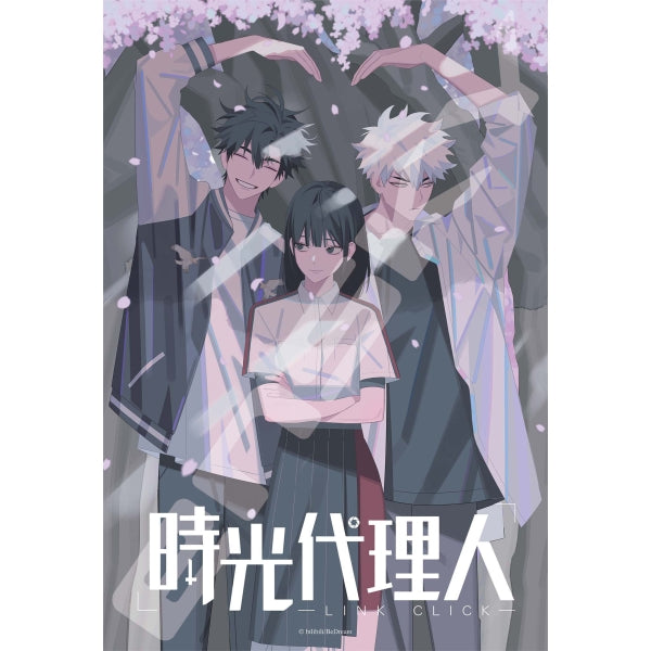 300-1924 Jigsaw Puzzle 300 Pieces Link Click [Toki, Hikaru, and Rin]