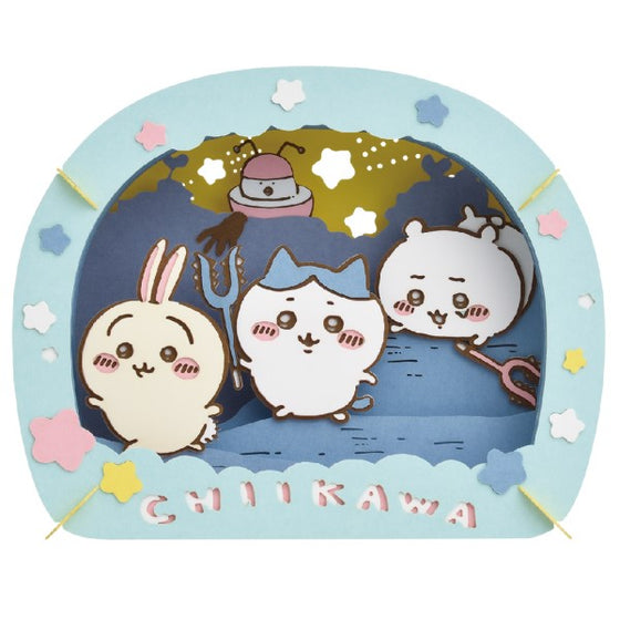 PT-246 PAPER THEATER - Chiikawa / Subjugation!