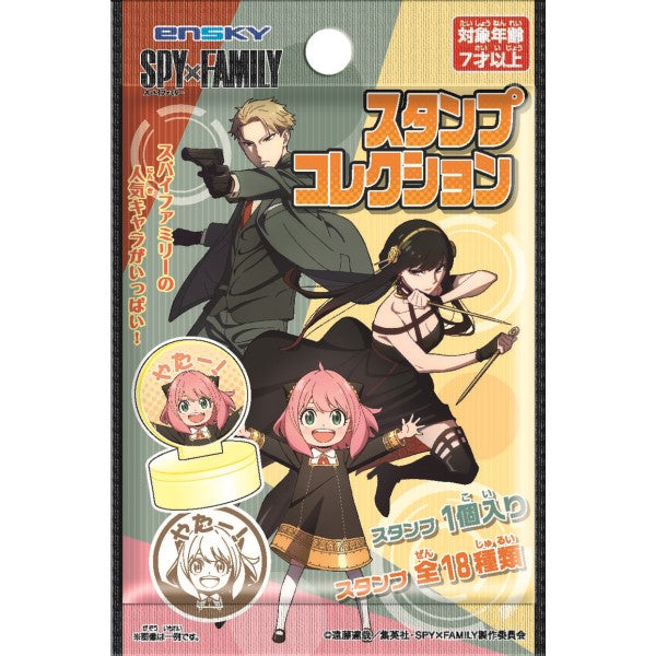 SPY x FAMILY Stamp Collection (box of 18) 間諜家家酒