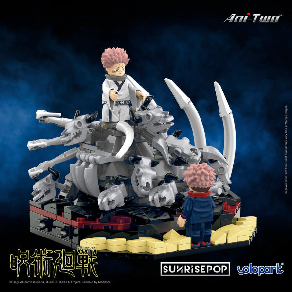 Small Scene Bricks (Sukuna+Yuji) 咒術迴戰 宿儺 虎杖悠仁 積木