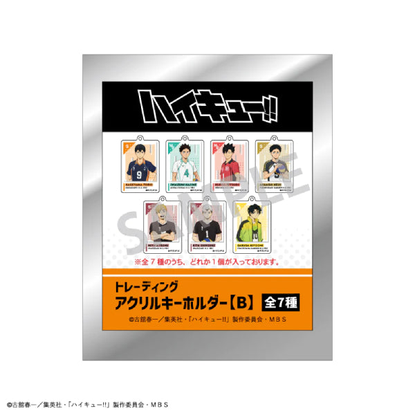 Haikyu!! Trading Acrylic Key Ring B (Set of 7) 排球少年 鎖匙扣 吊飾 掛飾