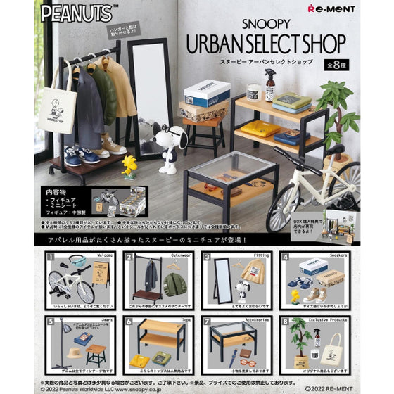 REMENT - 史努比 SNOOPY URBAN SELECT SHOP (set of 8)
