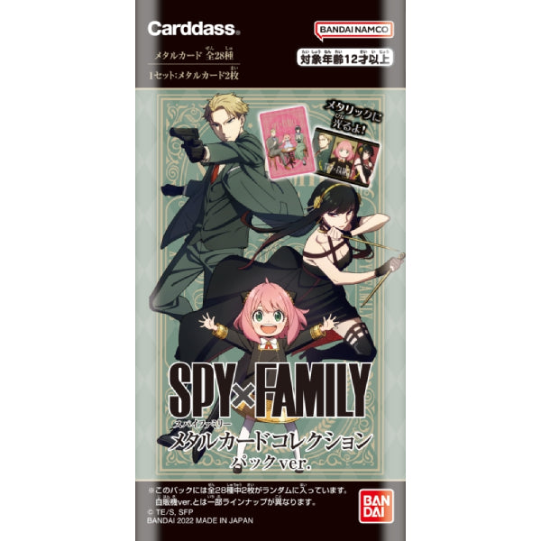 SPY×FAMILY Metal Card Collection 間諜家家酒 (box of 20 packs)